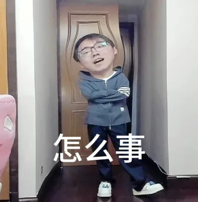 表情包:陈泽表情包 - 知乎