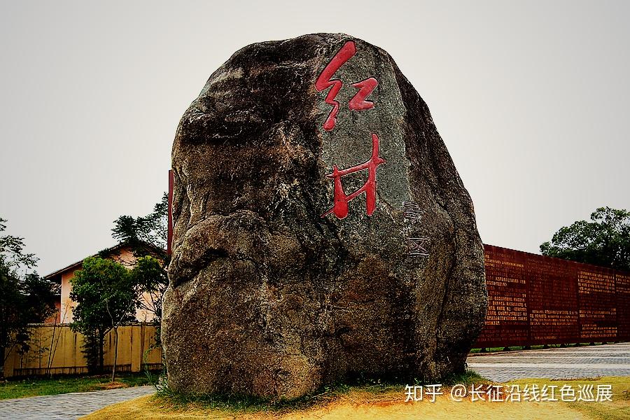 红色旅游瑞金红井