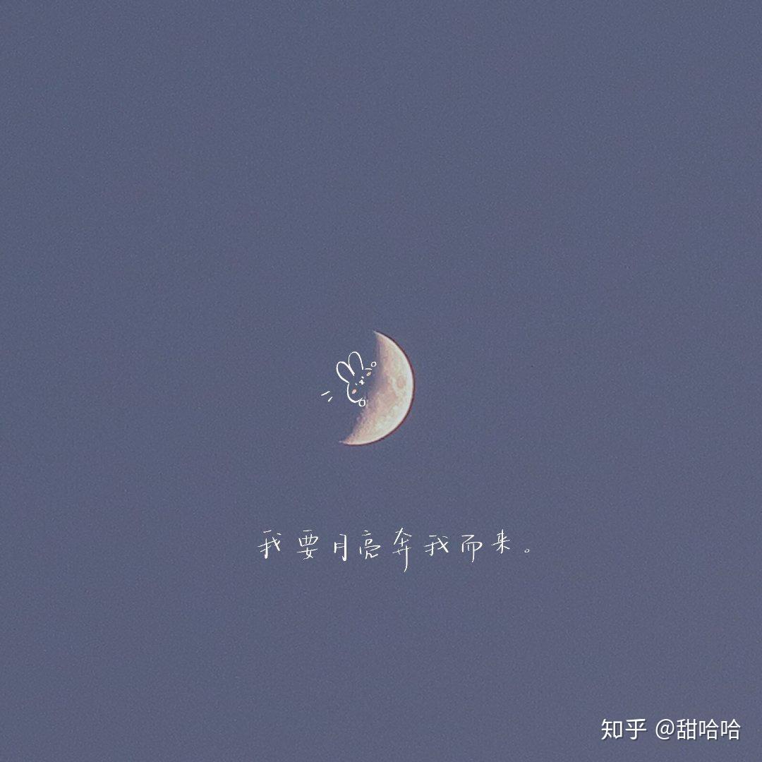 有哪些适合晚安发的朋友圈文案 - 知乎