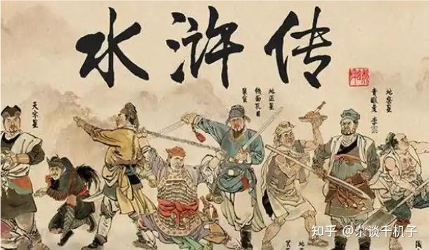 《水浒传》中，鲁智深所用的水磨禅杖重多少斤？ - 知乎