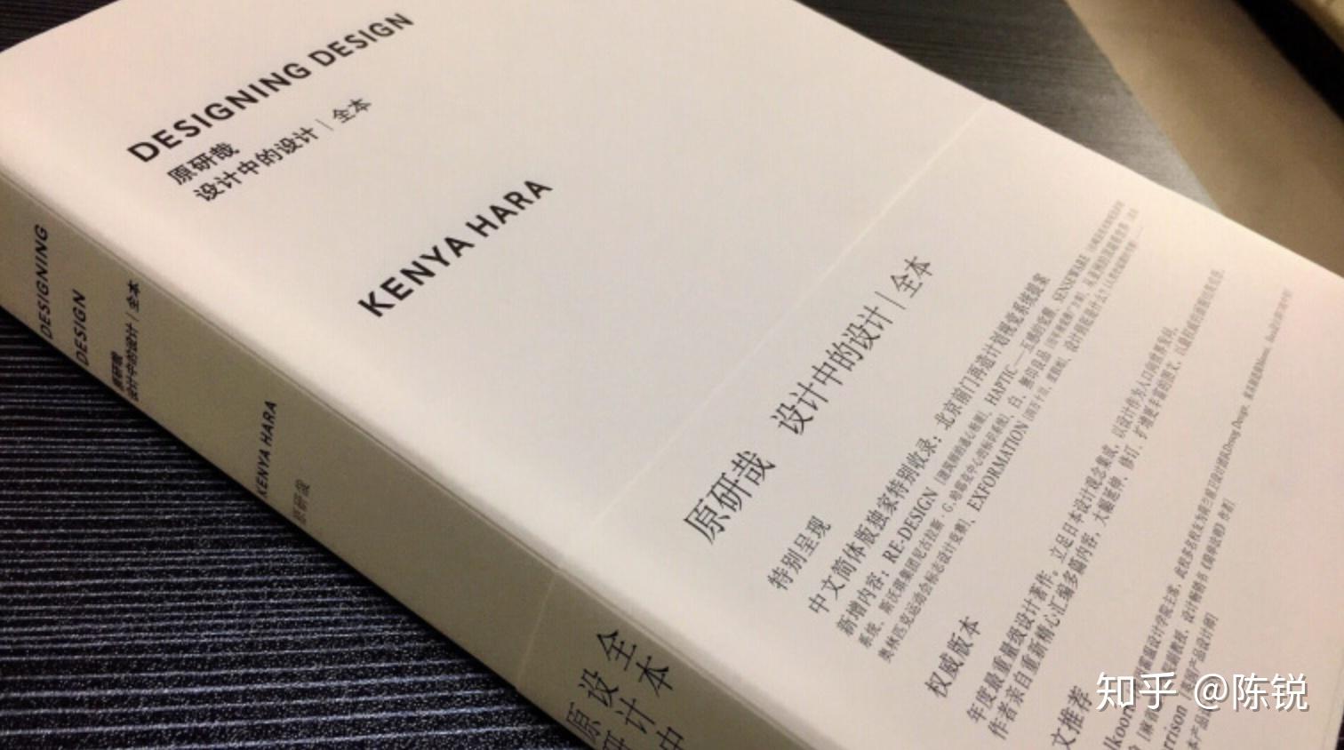 如何评价王志弘的封面设计？ - 知乎