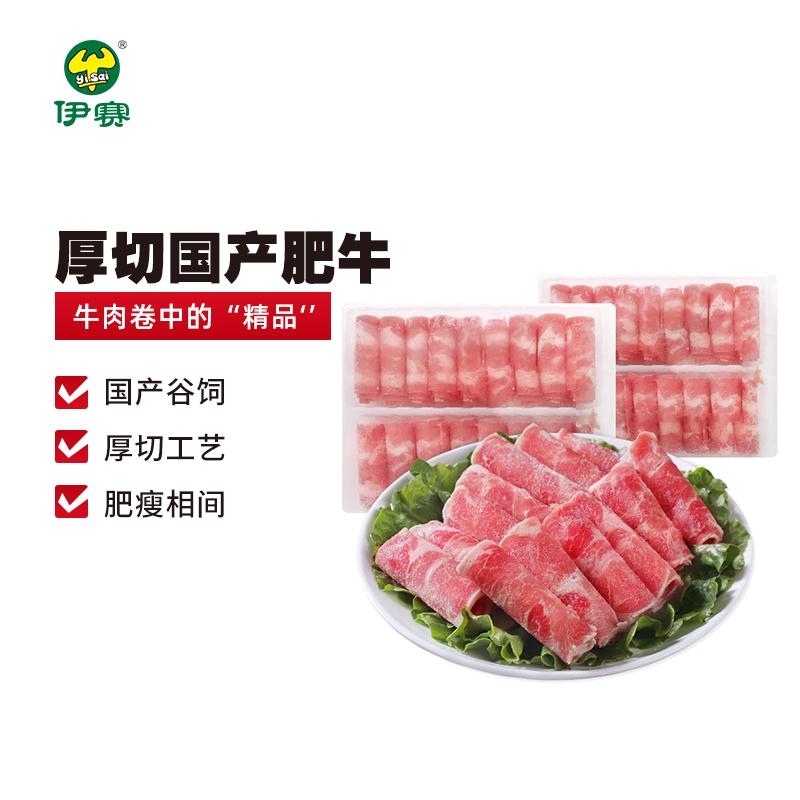 肥牛卷是哪个国家的 v2-08101593fd9dac74f61d1f6febb99a82_1440w.jpg?source=b555e01d