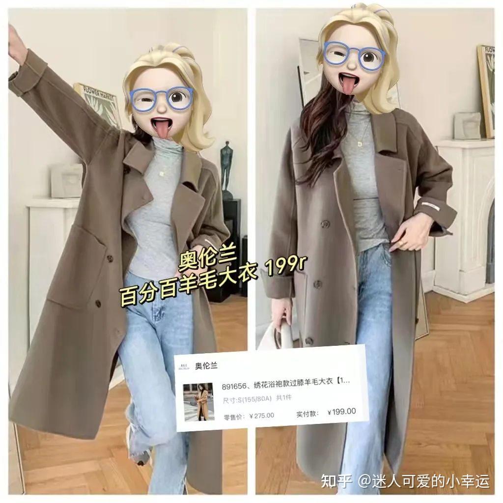 如何卖一比一大牌衣服呢 如何卖一比一大牌衣服(已更新)-第2张图片-潮百科