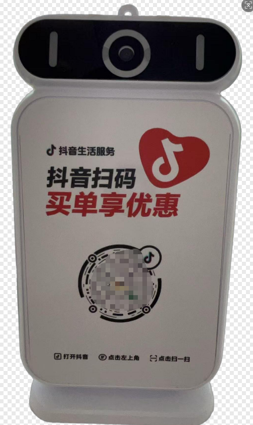 抖音接码首次