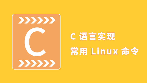 C 语言时隔 5 年重回巅峰，这 20 个热门项目拿去练手！ 