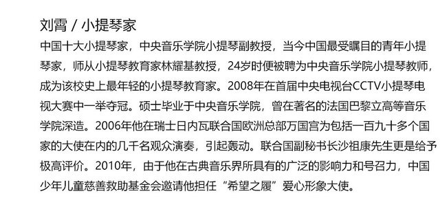 一生必听的电影音乐卡农海上钢琴师教父汉尼拔浪漫邂逅音乐会