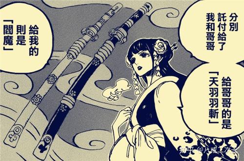 大家看这个名字可能有点陌生,如果你知道它另一个名字就明白了"十拳剑