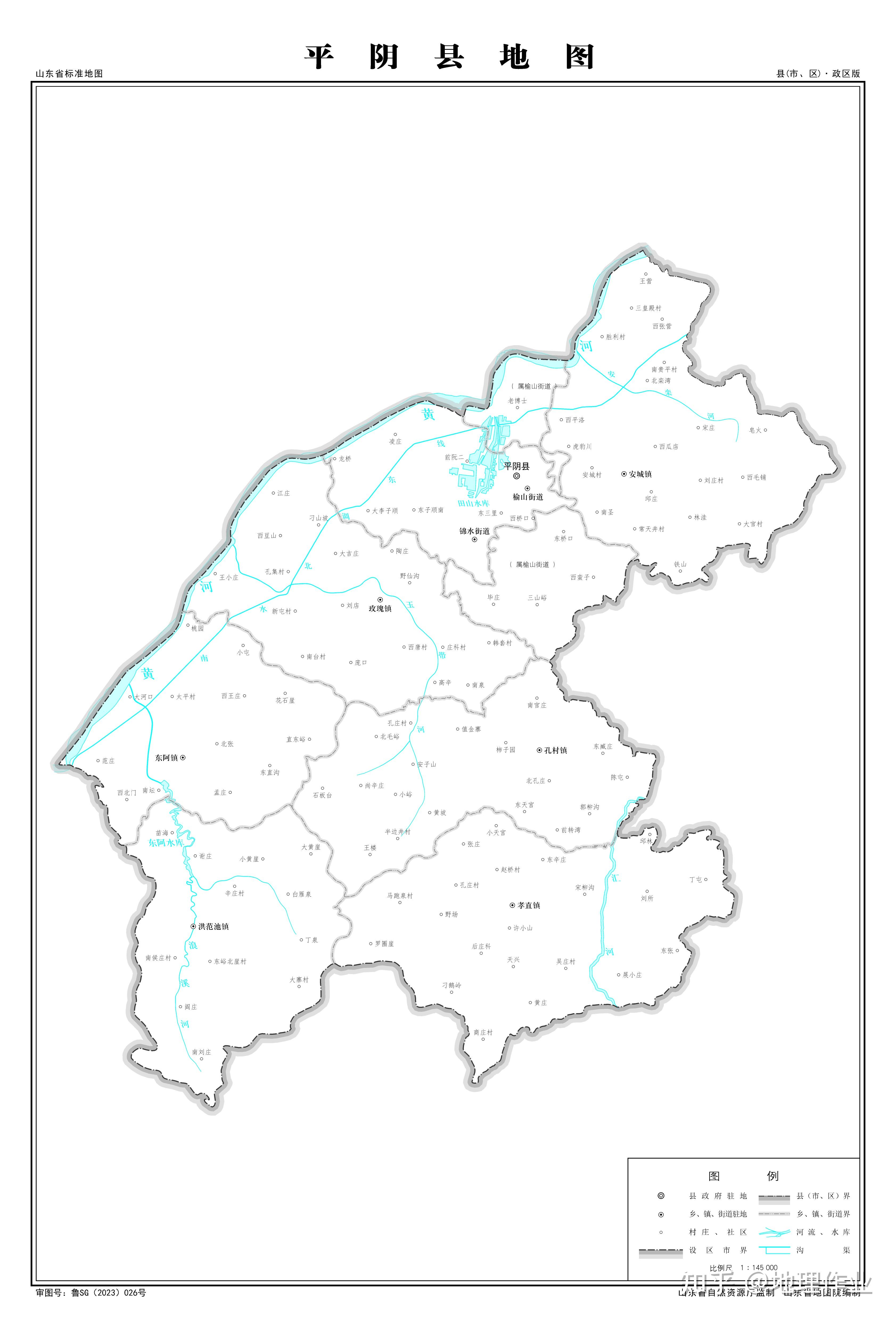 哪里能买济南市五个行政区独自详细纸质地图