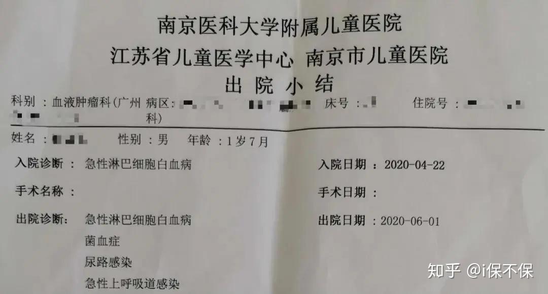 血液檢測中被發現血常規異常,血小板減少伴白細胞及淋巴細胞明顯升高