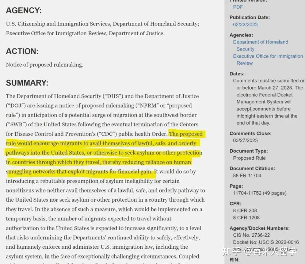 重磅！美国突启最严厉移民入境政策！5.11日生效…对留学生有影响吗...? - 知乎