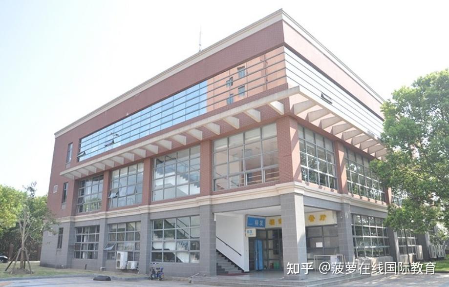 菠萝在线alevel国际学校排行