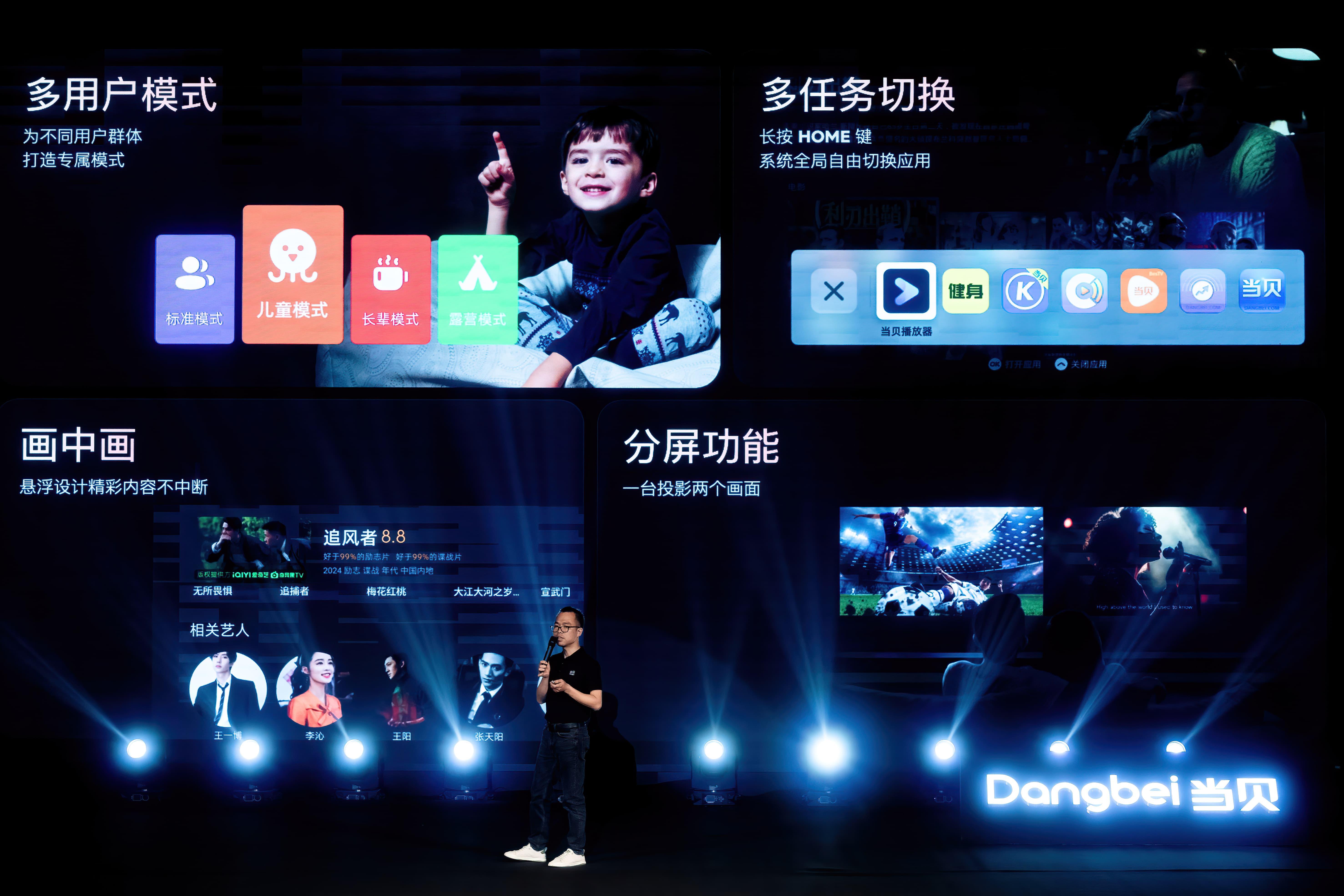 3099元起当贝这款新投影仪也太卷了吧