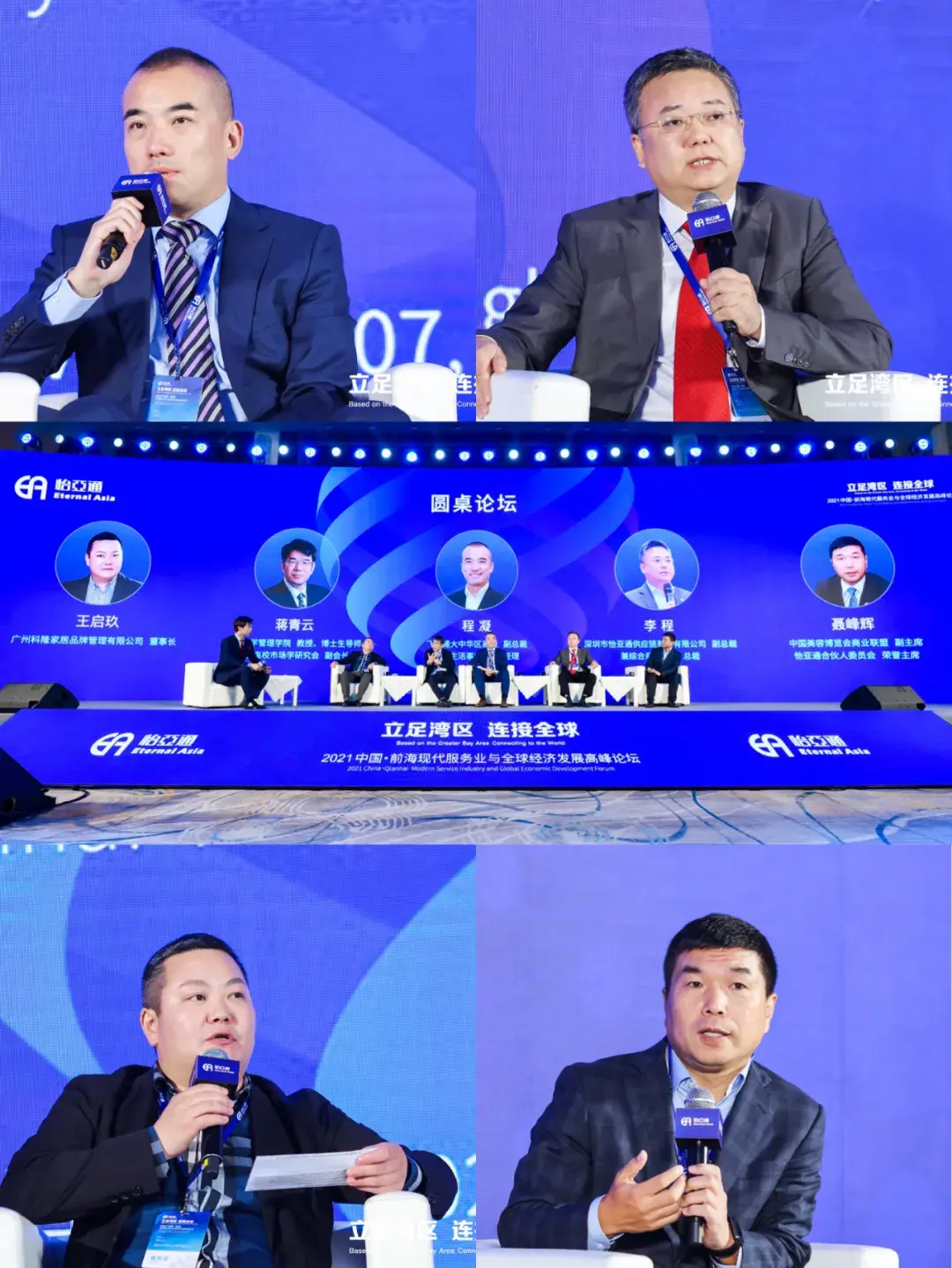 79.6亿元！整购网祝贺母公司怡亚通与全球品牌在进博会签约金额创新高！ - 知乎