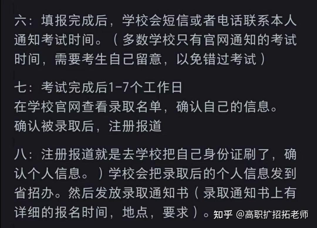 内蒙古经贸学校分数线_2024年内蒙古经贸外语职业学院录取分数线及要求_内蒙古财贸学院分数线