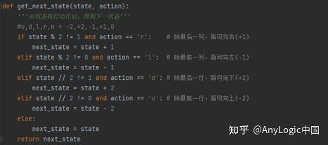 AnyLogic中使用Python Part 2：将Python转化为模型所用的方法 - 知乎