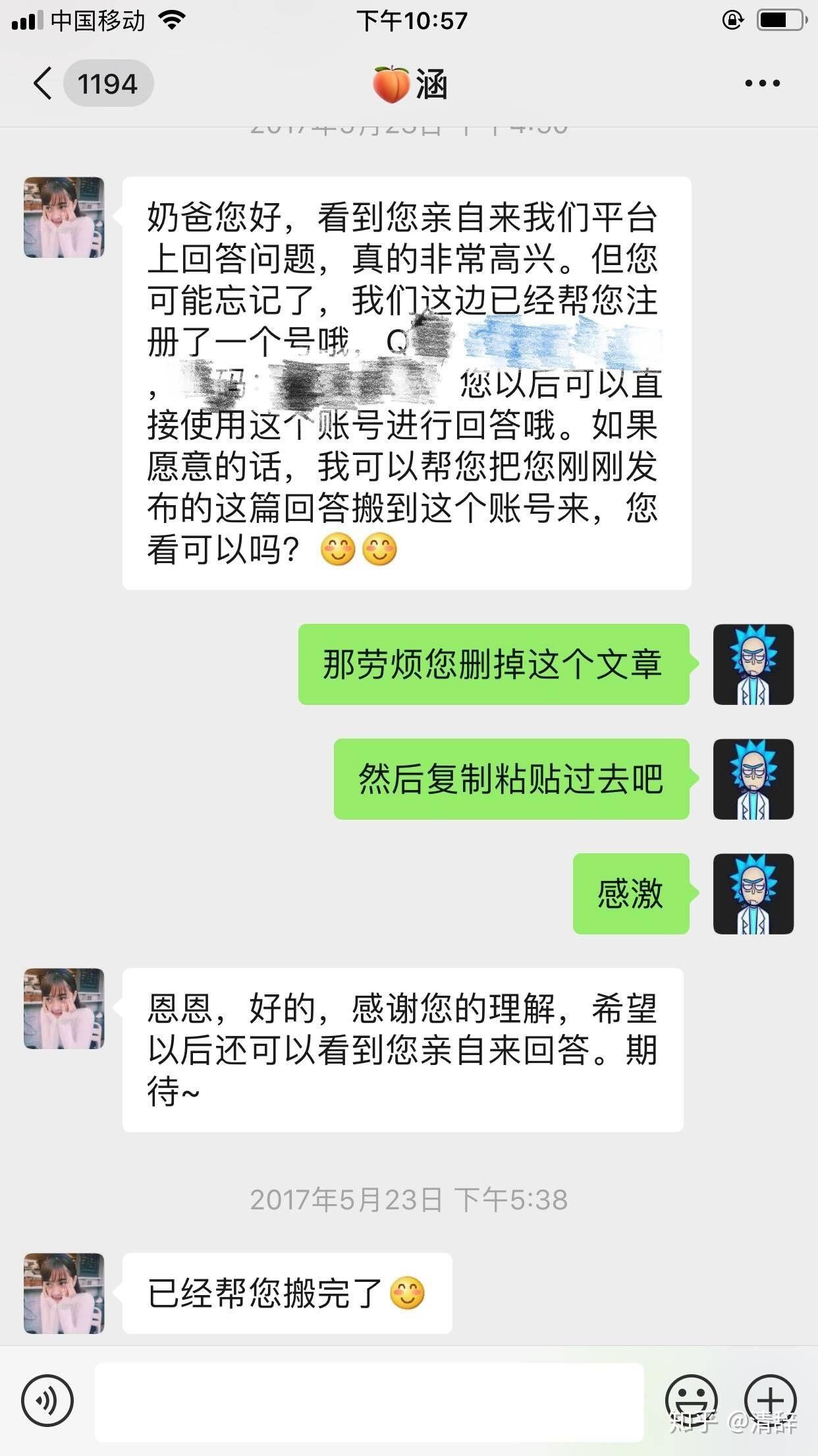 如何看待恶魔奶爸sam在微博曝光他人照片及微博
