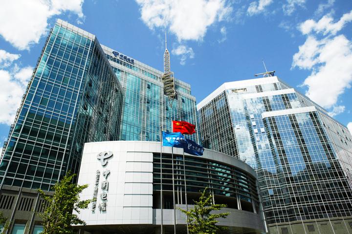 中国电信股份有限公司2023全年业绩