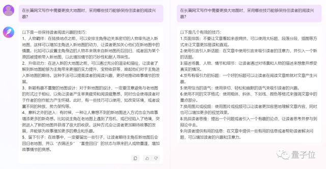 国内首个网文大模型来了!「阅文妙笔」:我最懂网文 - 知乎