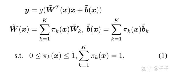 Dynamic Convolution: Attention over Convolution Kernels(动态卷积:对卷积核的关注)译文 ...
