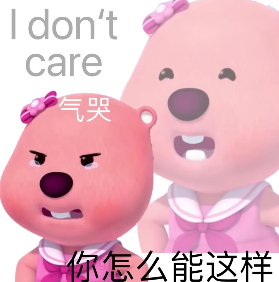 这个粉色的熊叫什么啊,还有没有其他类型的表情包?