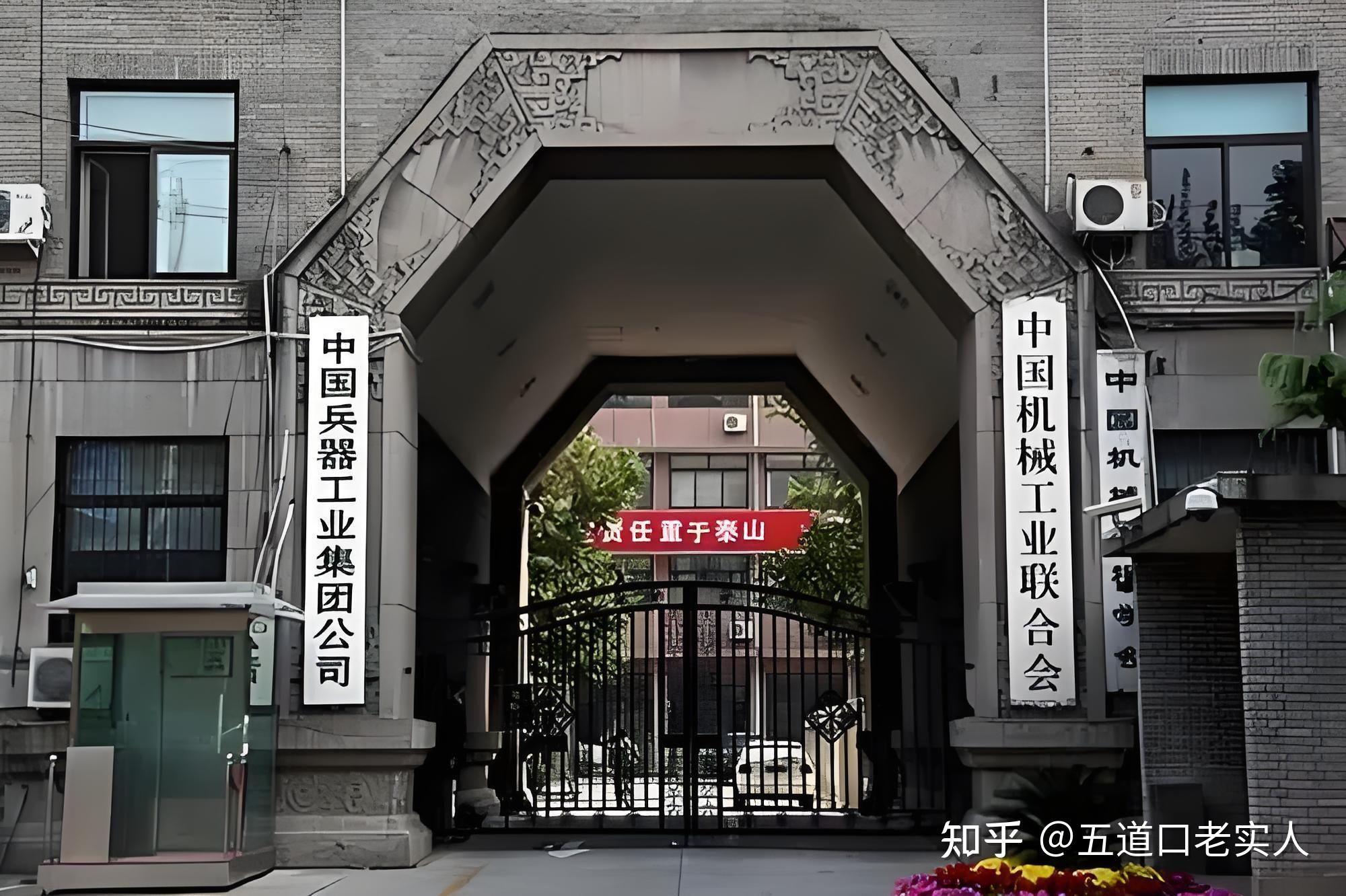 中国兵器装备集团=中国兵器装备集团是国企还是央企