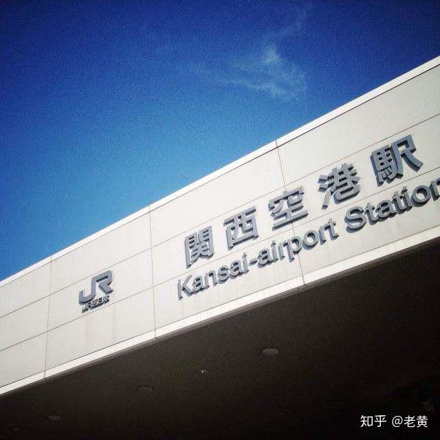 为什么天津地铁给机场和火车站的英语翻译都是