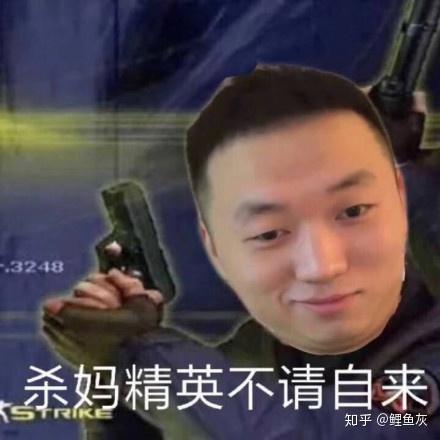非凡哥表情包 v2-0833dbf2b2f4e3de7ffc876869fecb91_r.jpg