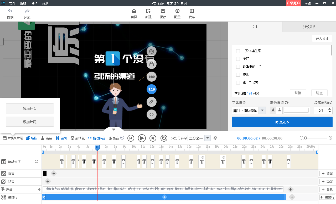 如何制作照片视频 用ppt 狸窝ppt转换器_狸窝照片制作视频软件软件_狸窝照片制作视频软件和数码大师哪个好用