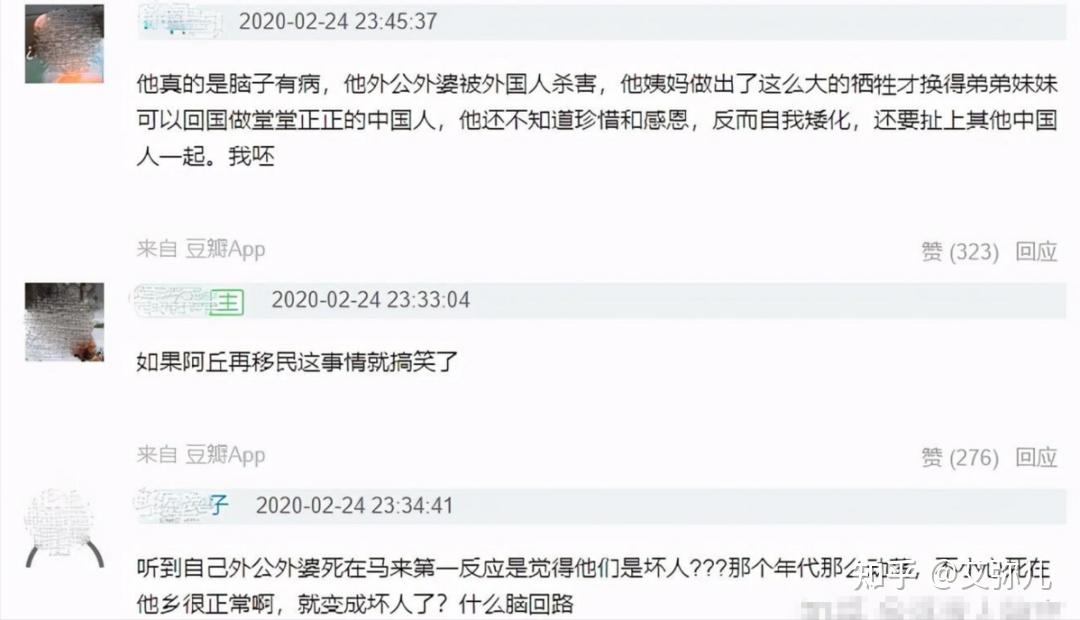 "央视名嘴"阿丘要求中国人向世界道歉,被央视开除,网友:活该
