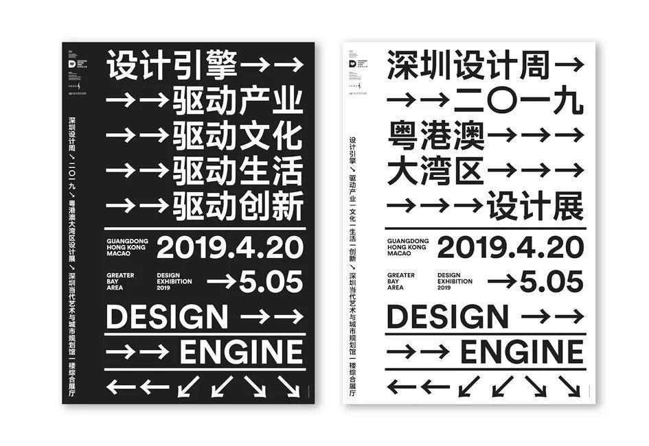 2019金点奖作品井喷,设计师要“营养过剩”了 - 知乎