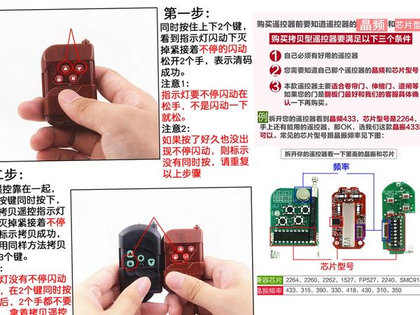 为什么不建议店里使用对拷遥控器 知乎