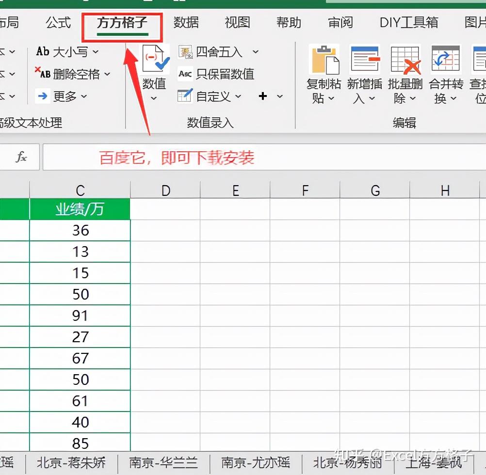 excel如何批量删除指定关键词工作表