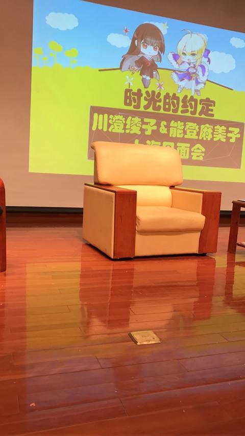 能登麻美子 知乎 能登麻美子 知乎