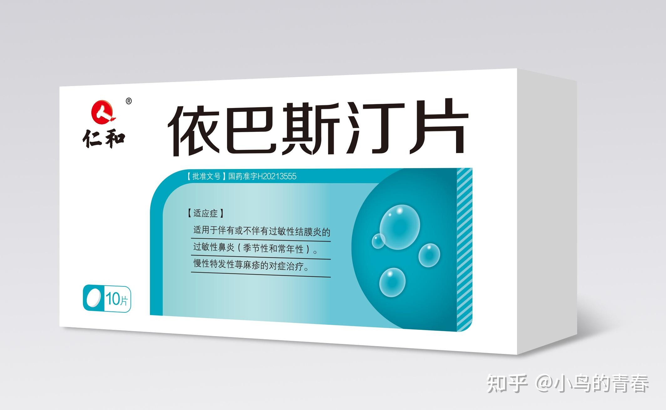 怎么分辨荨麻疹和过敏