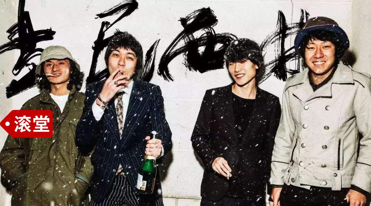 结果被告知楼上有当天在北京刚刚演出完的浪子(the libertines)