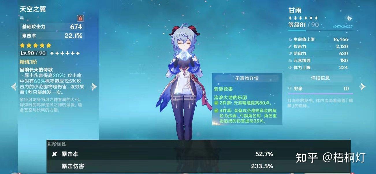 如何看待米哈游对待游戏《原神》角色「宵宫」强度争议的沉默态度?