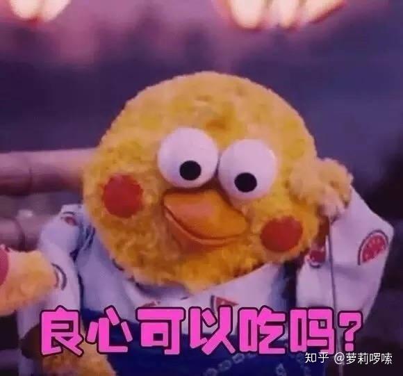 香蕉沙雕文案,香蕉沙雕文案怎么写