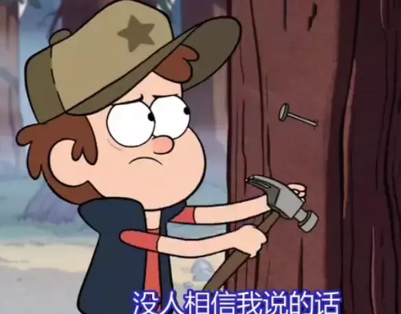 我却没人口是什么意思_我姓龚却什么的图片