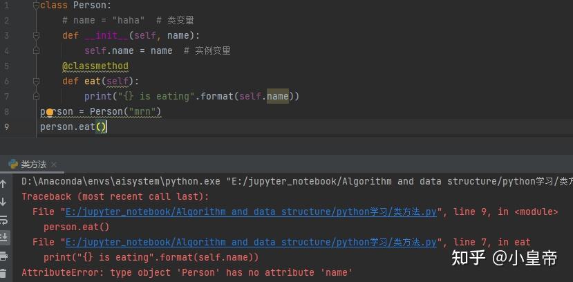 python---类方法/静态方法/属性方法 - 知乎