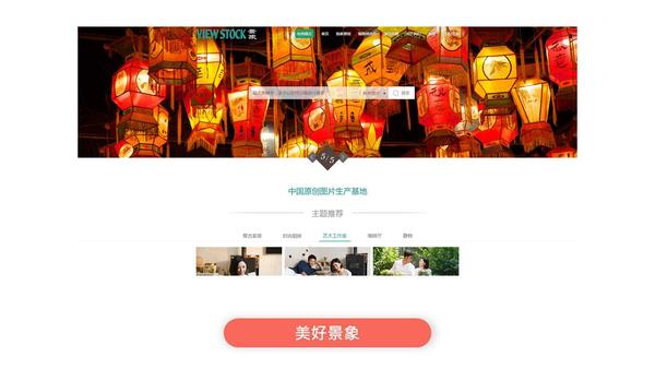 素材多的制作图片软件