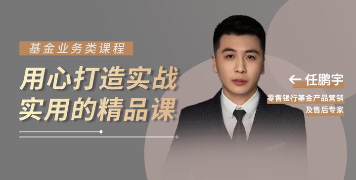 复杂产品营销专家:任鹏宇 - 知乎