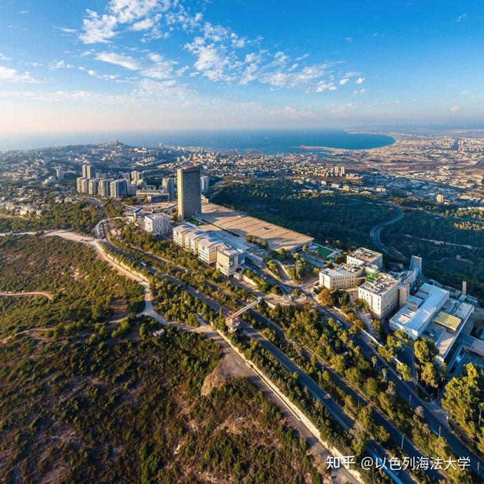 以色列海法大学怎么样? - 知乎