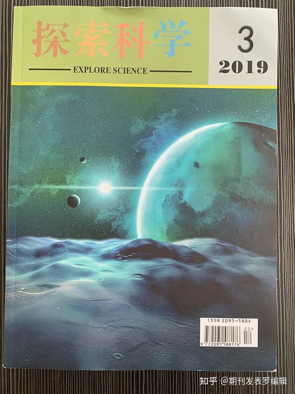 職教論壇,教育時空,思政教育,英語天地,管理縱橫,經濟視角,文體藝術