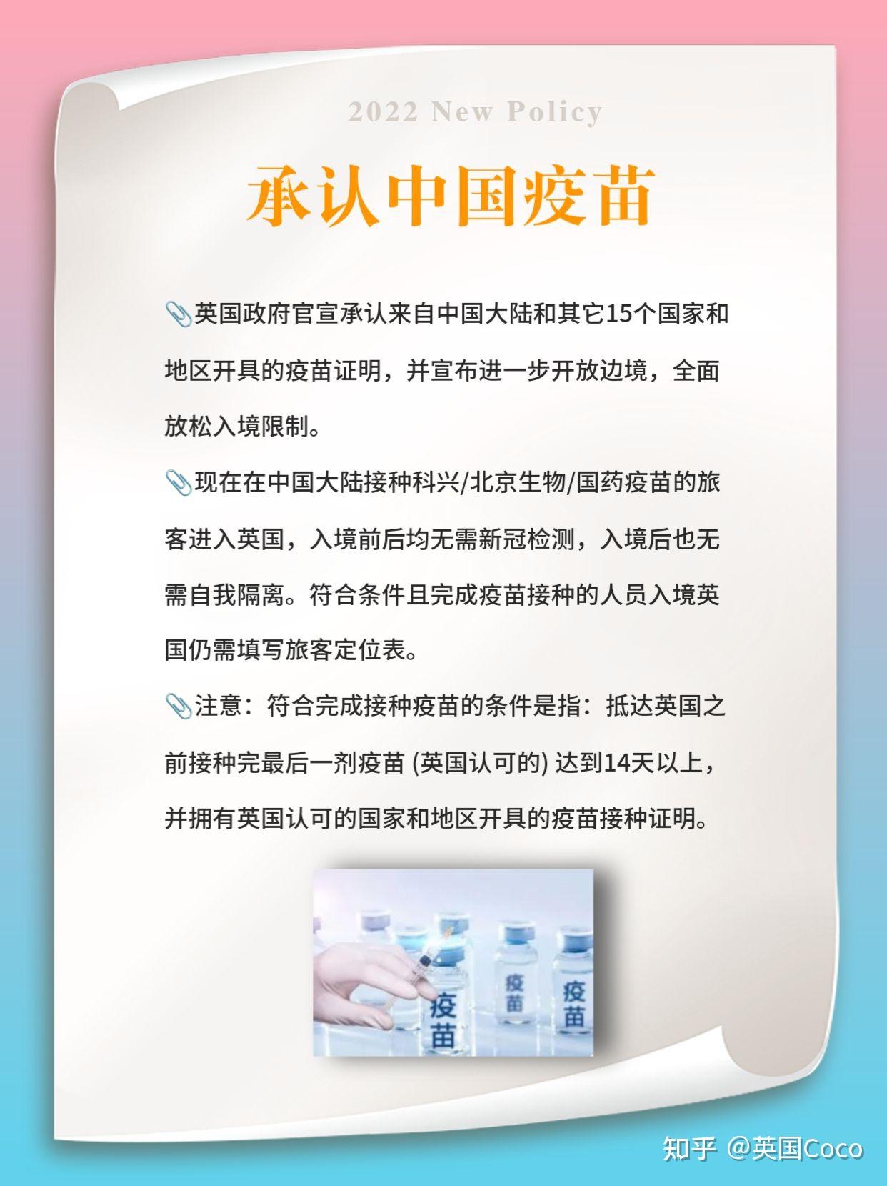 2022英国留学最新利好政策 - 知乎