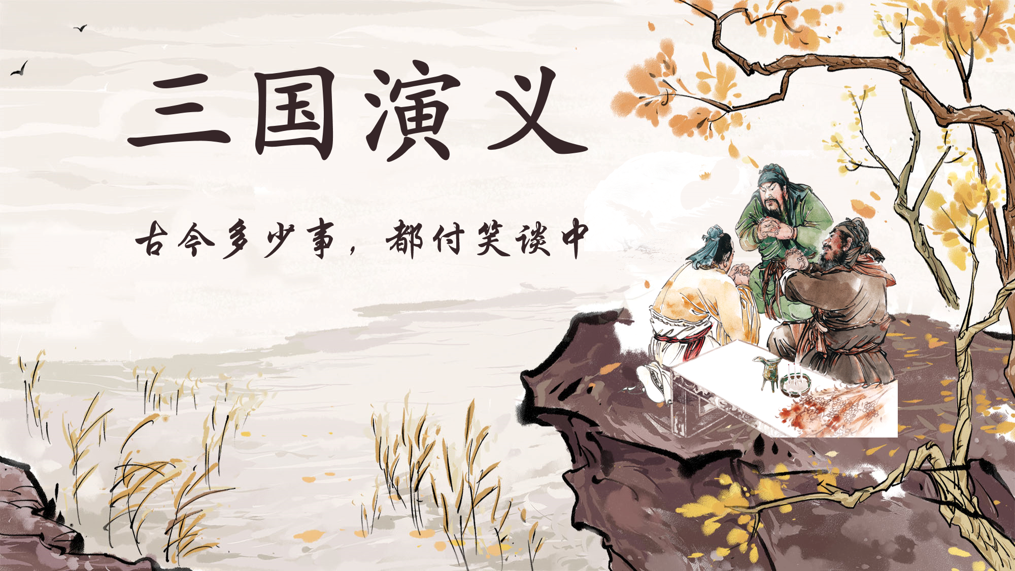 厚积薄发|挥剑只有一次,可磨剑磨了十几年! - 知乎