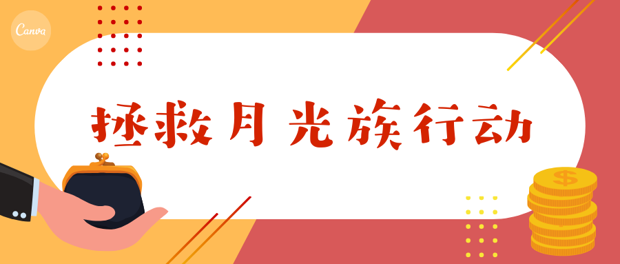 怎么选择一支优质基金 v2-086155cb55030a3621a0738dcf6b22e8_r.jpg