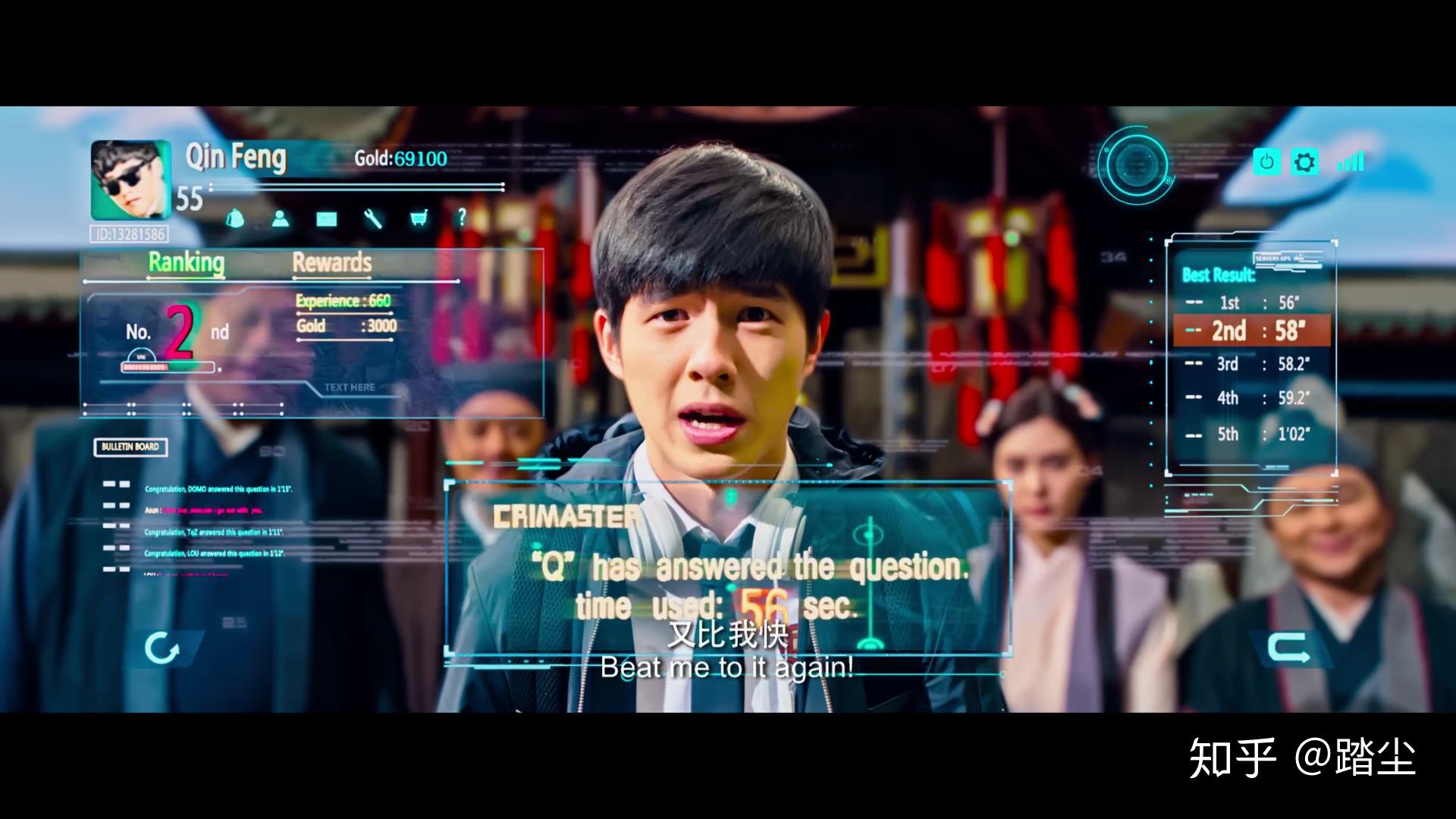 唐人街探案2中的q到底是谁