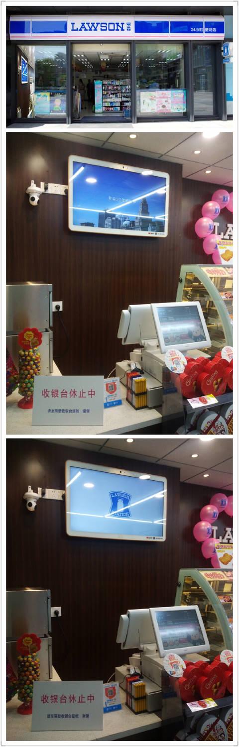 快报首批云屏调试完毕益佰年成功进驻罗森便利店