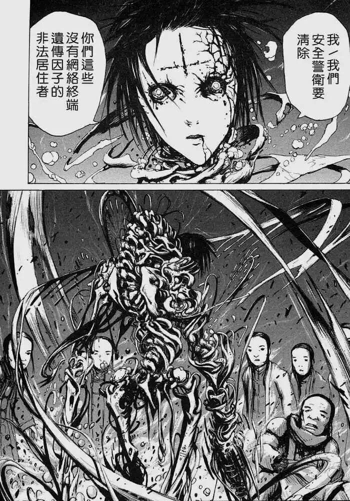 如何评价剧场版动画blame