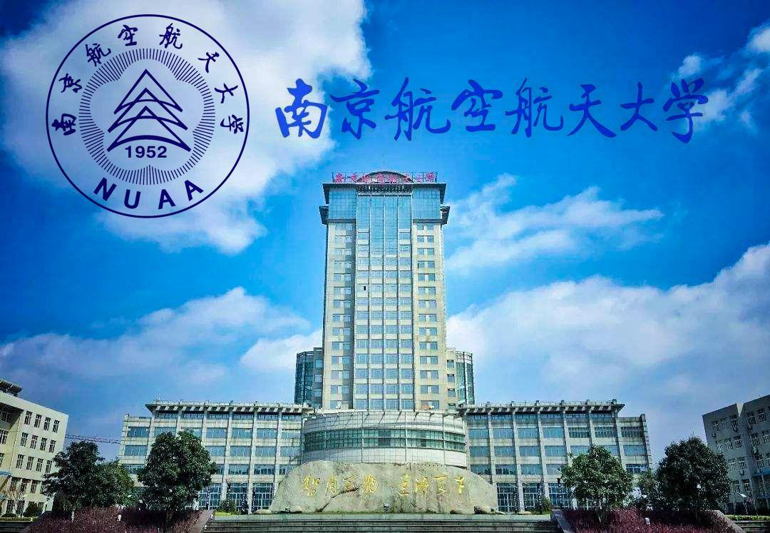 江苏有多少所985211大学